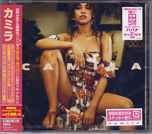 Camila (Japanese Bonus Track Edition) [Import]