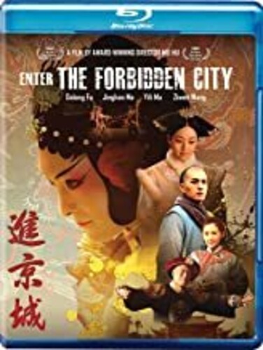 Enter The Forbidden City