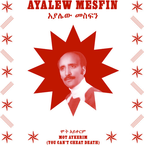 Ayalew Mesfin - Mot Aykerim (you Can't Cheat Death) vinyl record cover