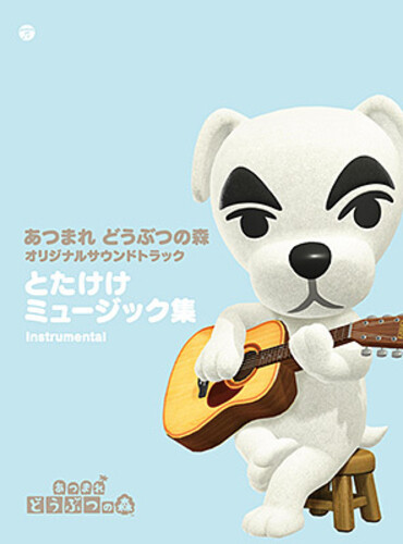 Animal Crossing: New Horizons (Original Soundtrack Totakeke Music Collection) (Instrumentals) (3 CD) [Import]
