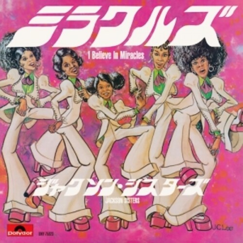 I Believe In Miracles (Lp Version / 7' Version)