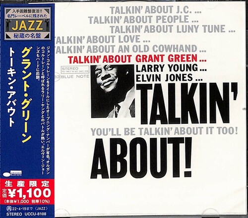 Talkin' About! [Import]