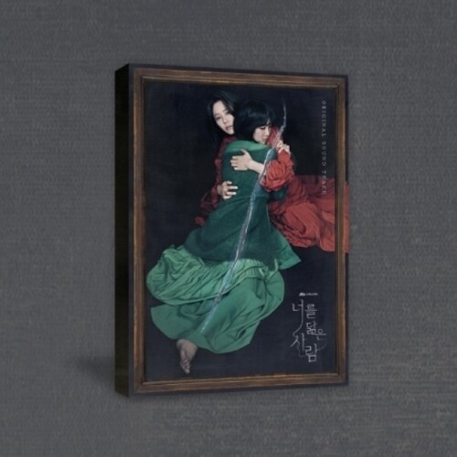 Reflection Of You (JTBC Drama) (incl. Booklet, 3x Photocards, 4x Postcards + Poster) [Import]
