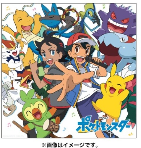 Pokemon (Pocket Monsters) Shudaika Best 2019-2022 [W/ DVD, Limited Edition / Type B]
