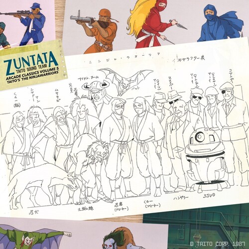 Hisayoshi Ogura - Ninja Warriors - O.S.T. [Colored Vinyl] [Clear Vinyl]