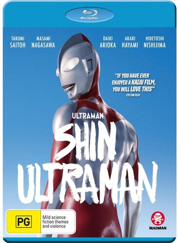 Shin Ultraman - All-Region/ 1080p [Import] Australia - Import on