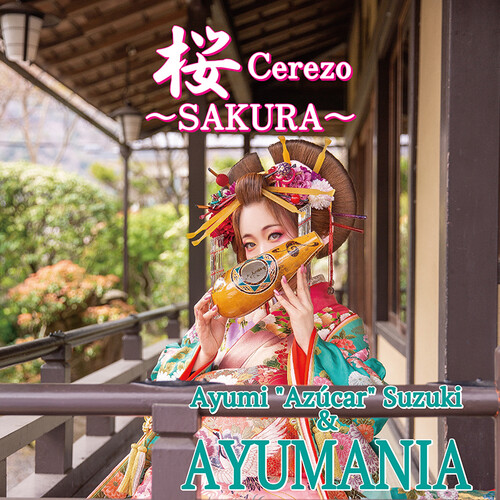 Ayumi Suzuki & Ayumania - Sakura Cerezo / Maria Cervantes