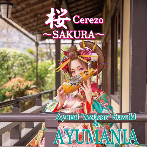 SAKURA Cerezo /  Maria Cervantes