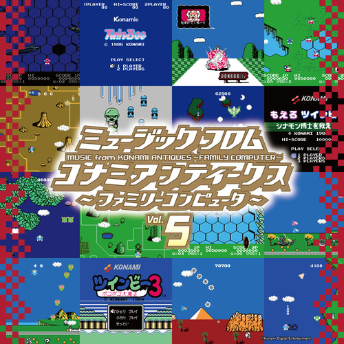 Music From Konami 5 - O.S.T. - Music From Konami 5 - O.S.T. vinyl record cover