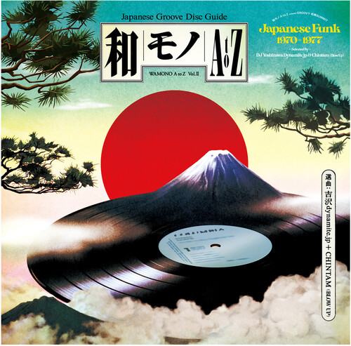 WAMONO A to Z Vol. II - Japanese Funk 1970-1977 (Selected by DJ  Yoshizawa Dynamite & Chintam)