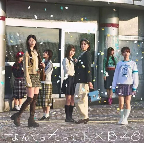 Nantettatte AKB48 [Import]