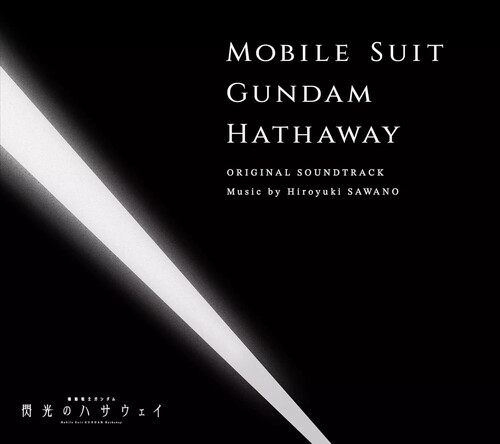 Gundam (Jpn) - Hathaway's Flash - O.S.T. (Jpn)