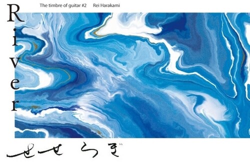 Ayane Shino - River: Timbre Of Guitar #2 - Rei Harakami
