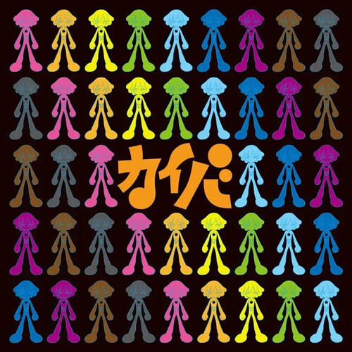 Kaiba (Original Soundtrack)
