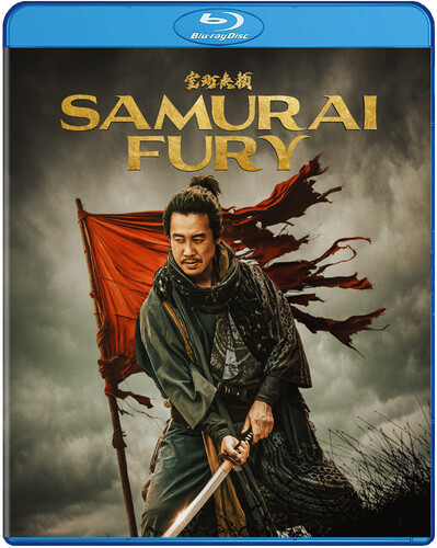 Samurai Fury