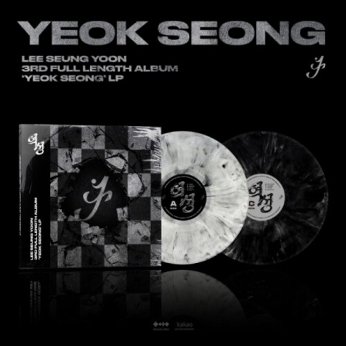 Yeok Seong - Incl. Folded Poster + Mini-Poster|Lee Seung Yoon