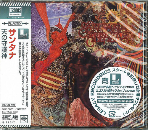 Abraxas (Blu-Spec CD2) (incl. 3 bonus tracks) [Import]
