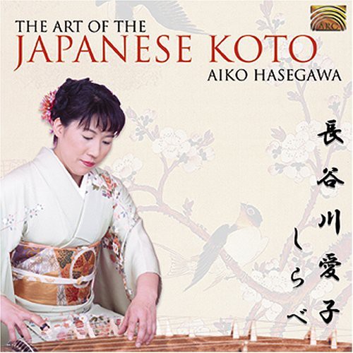 The Art Of The Japanese Koto