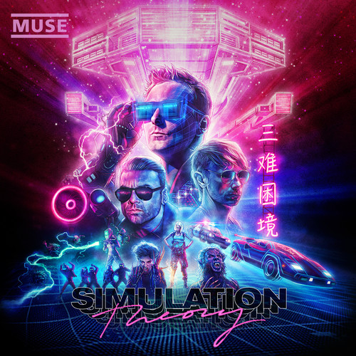Muse - Simulation Theory [Deluxe]