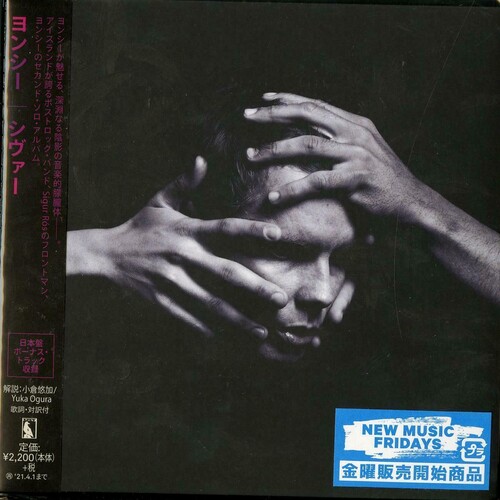 Shiver (incl. Bonus Material)