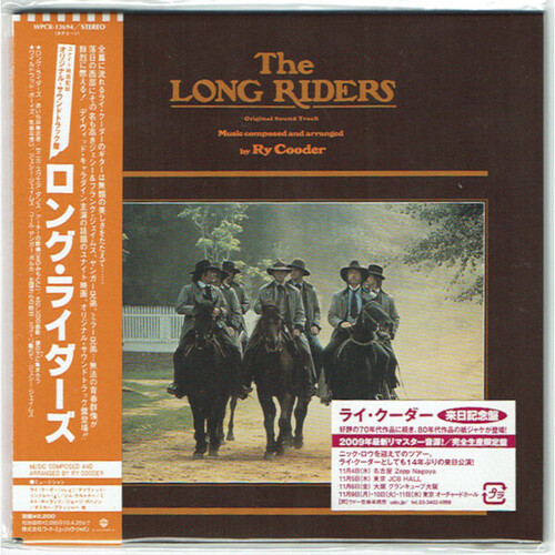 Ry Cooder - Long Riders