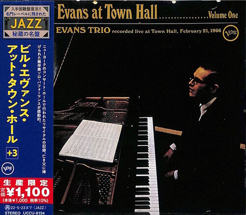Bill Evans At Town Hall (incl. 3 Bonus Tracks) (Japanese Reissue) [Import]