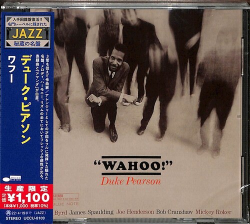 Wahoo! [Import]