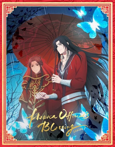 Heaven Official's Blessing: Season 1 - Heaven Official's Blessing: Season 1 (4pc) (W/Dvd)