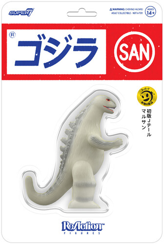 GODZILLA REACTION - MARUSAN GODZILLA GLOW (J-TAIL)