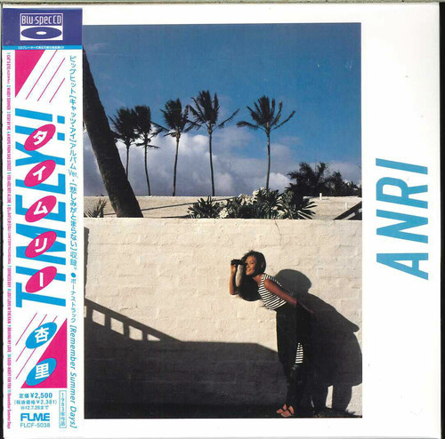 Timely!! (Blu-Spec CD) [Import]