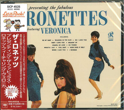 The Ronettes - Presenting the Fabulous Ronettes