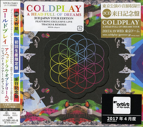 Coldplay - Head Full Of Dreams (Japanese Tour Edition)