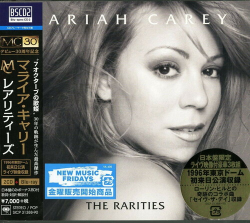 Mariah Carey - The Rarities [Import Special Japanese Edition CD+ Blu-ray]