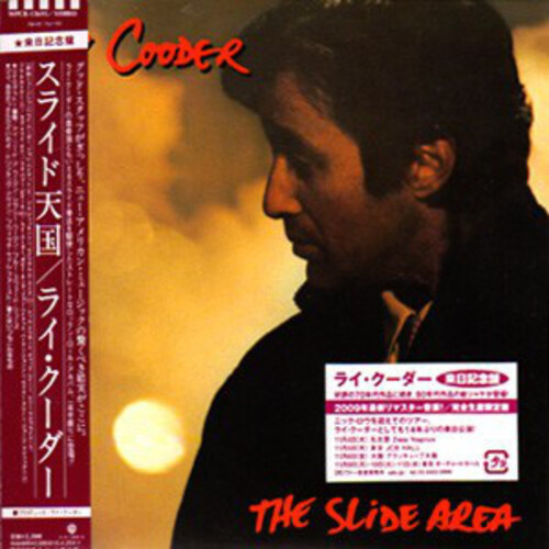 Ry Cooder - Slide Area