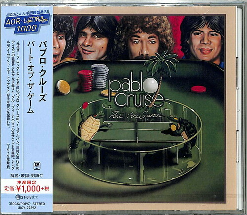 Pablo Cruise - Part Of The Game [Reissue] (Jpn)
