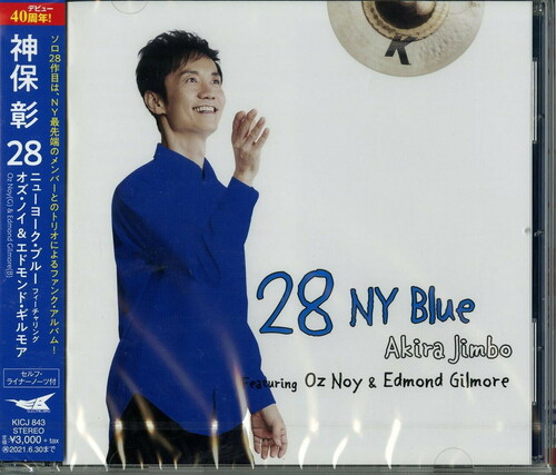 28 NY Blue Featuring Oz Noy & Edmond Gilmore [Import]