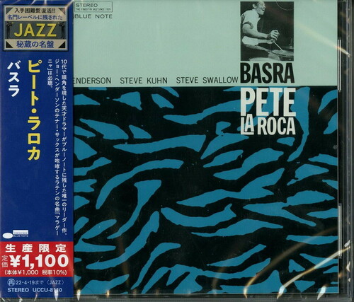 Pete La Roca - Basra | RECORD STORE DAY