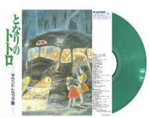 Joe Hisaishi  (Colv) (Grn) (Ltd) - My Neighbor Totoro - O.S.T. [Colored Vinyl] (Grn) [Limited Edition]