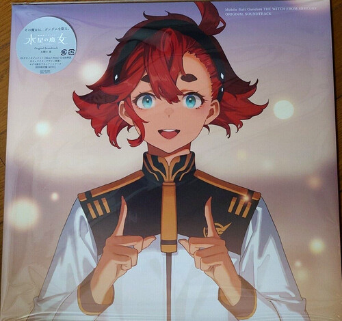 Mobile Suit Gundam The Witch From Mercury Original Soundtrack - Limited Edition