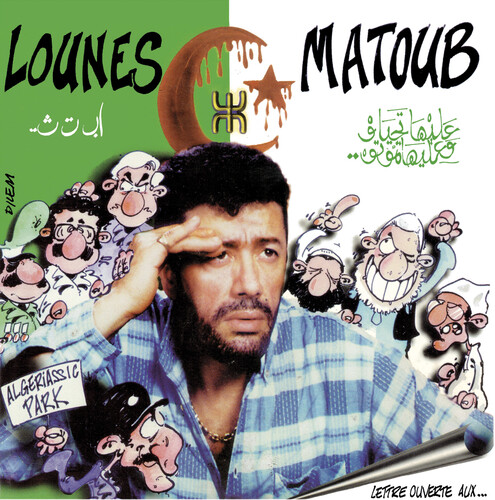 Lounes Matoub - Lettre Ouverte Aux... [Limited Edition] [With Booklet]