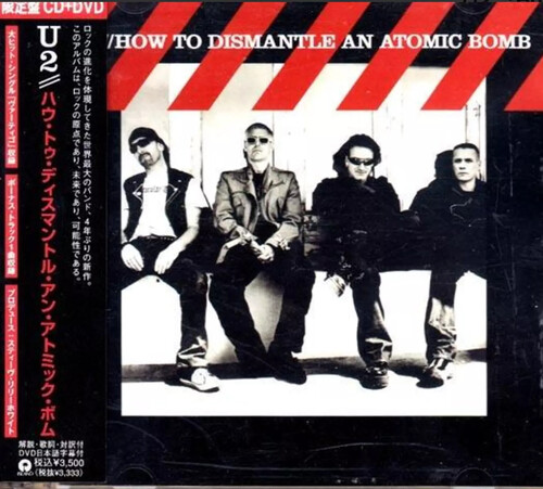 How To Dismantle An Atomic Bomb - 20th Anniversary SHM-CD