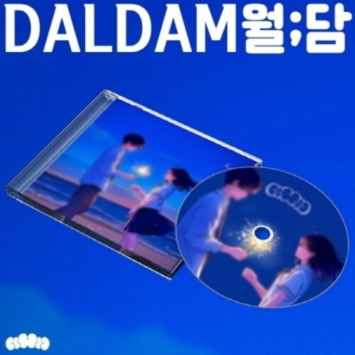 EP ALBUM