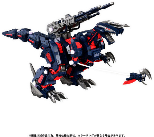 ZOIDS - RMZ-011 GENO SAURER RAVEN SPECIAL
