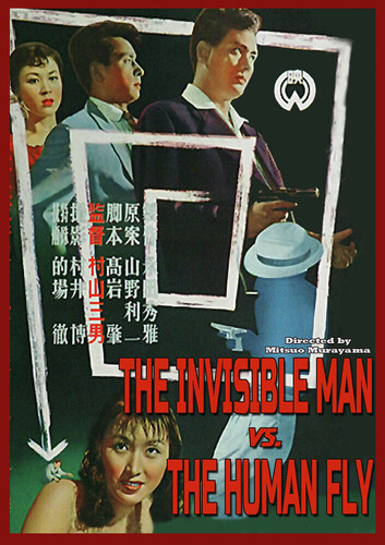 The Invisible Man Vs. The Human Fly
