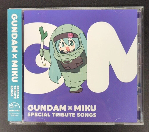 Gundam X Miku - Special Tribute Songs - Standard Edition