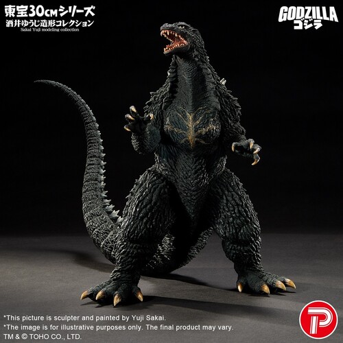 TOHO GODZILLA (2003) PVC FIGURE