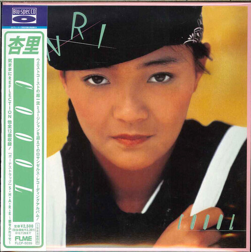 Coool - Blu-Spec CD [Import]