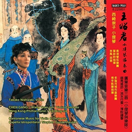 TAKAKO NISHIZAKI - Chen Gang: Violin Concerto &quot;Wang Zhaojun&quot;