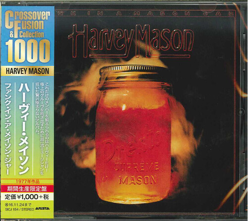 Harvey Mason - Funk in a Mason Jar