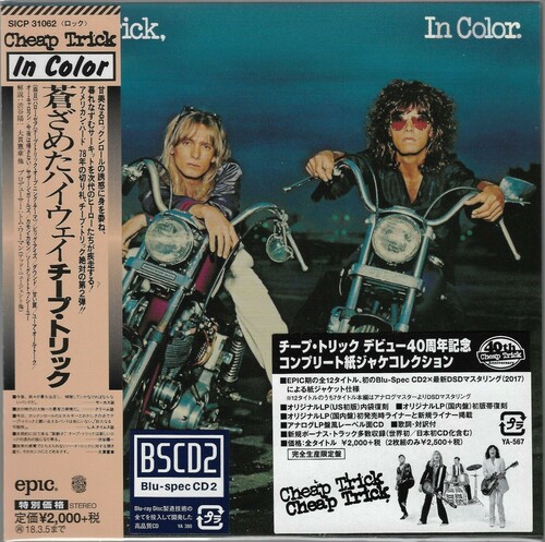 Cheap Trick - In Color [Import Limited Edition]